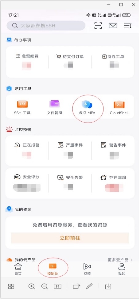 aliapp